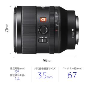 [新品]SONY ソニー FE 35mm F1...の詳細画像3