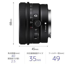 [新品]SONY ソニー FE 40mm F2...の詳細画像4
