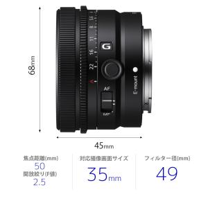 [新品]SONY ソニー FE 50mm F2...の詳細画像4