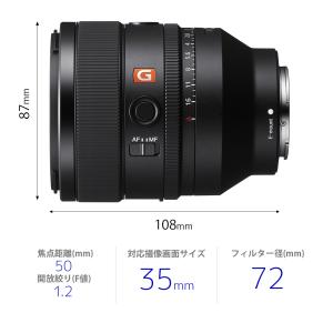 [新品]SONY ソニー FE 50mm F1...の詳細画像3