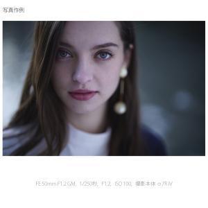 [新品]SONY ソニー FE 50mm F1...の詳細画像4