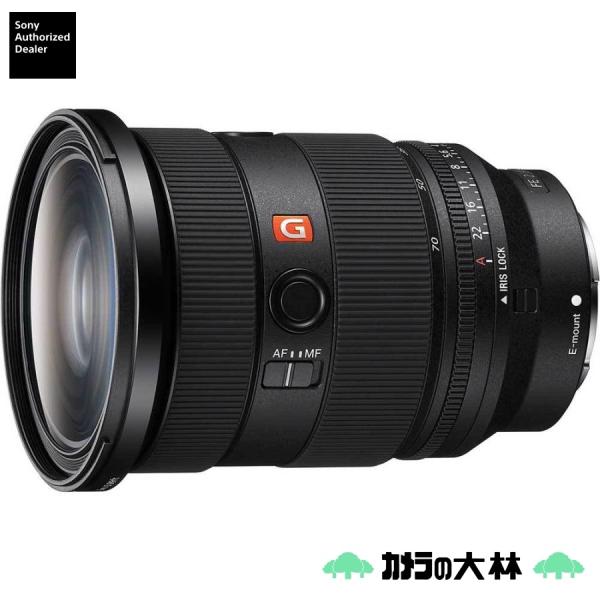 [新品]SONY ソニー FE 24-70mm F2.8 GM II SEL2470GM2 