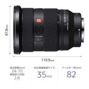 [新品]SONY ソニー FE 24-70mm...の詳細画像3
