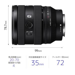 [新品]SONY ソニー FE 20-70mm...の詳細画像1
