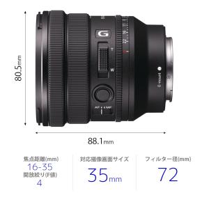 [新品]SONY ソニー FE PZ 16-3...の詳細画像4