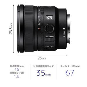 [新品]SONY ソニー FE 16mmF1....の詳細画像1