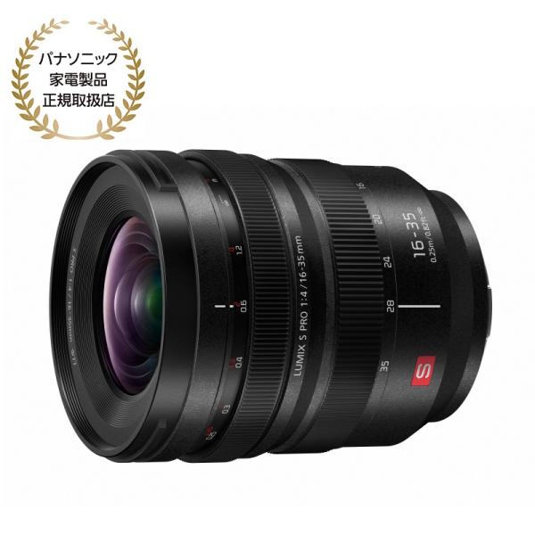 [新品]Panasonic パナソニック LUMIX S PRO 16-35mm F4 (S-R16...
