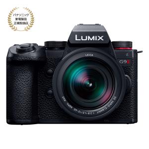 [新品]Panasonic パナソニック LUMIX G9 PROII 標準ズームレンズキット(DC-G9M2L)