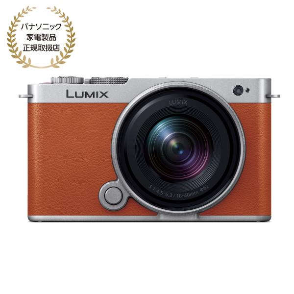 [新品]Panasonic パナソニック LUMIX S9 広角ズームレンズキット キャメルオレンジ...
