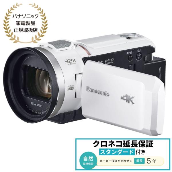 [新品]Panasonic パナソニック HC-VX3 パールホワイト（HC-VX3-W）デジタル4...