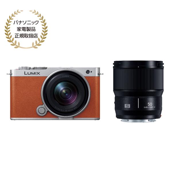 [新品]Panasonic パナソニック LUMIX S9 ダブルレンズキット キャメルオレンジ(D...