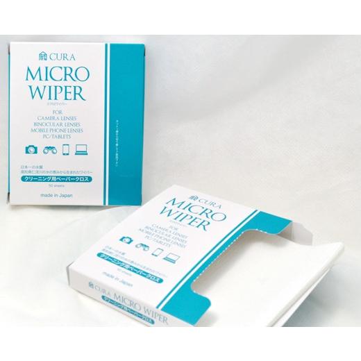 【メール便】サンアイ CURA 蔵 ミクロワイパー 50枚入り（CP100）