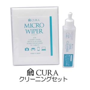 【メール便】サンアイ CURA 蔵 クリーナー&amp;ペーパー クリーニングセット（AST-015）