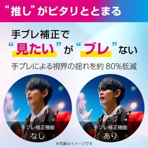 [新品]Nikon ニコン 双眼鏡 STABI...の詳細画像5