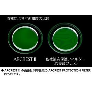 【メール便】Nikon ニコン 82mm AR...の詳細画像2