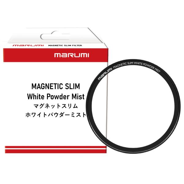 【メール便】MARUMI マルミ 82mm マグネットスリム ホワイトパウダーミスト1/8
