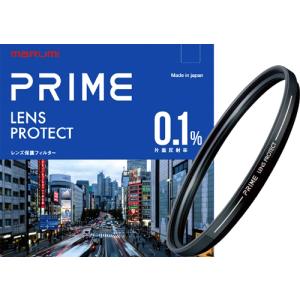 MARUMI マルミ 95mm PRIME Lens Protect プライム レンズプロテクトの商品画像