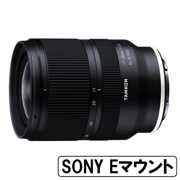 [新品]TAMRON タムロン 大口径・超広角ズームレンズ 17-28mm F/2.8 Di III...