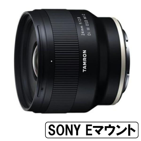 [新品]TAMRON タムロン 広角単焦点レンズ 24mm F/2.8 Di III OSD M1:...