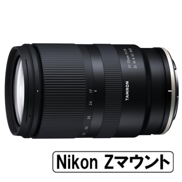 [新品]TAMRON タムロン 17-70mm F/2.8 Di III-A VC RXD ニコンZ...