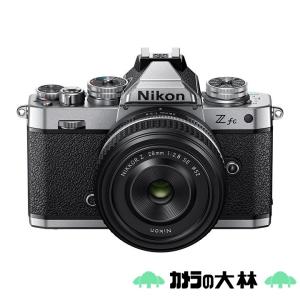 [新品]Nikon ニコン Z fc 28mm f/2.8 Special Edition キット シルバー｜camera-no-ohbayashi