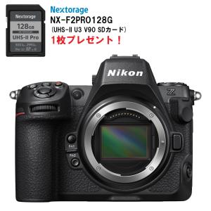 [新品]Nikon ニコン Z8 ボディ（CFexpressメモリーカードプレゼントキャンペーン対象...