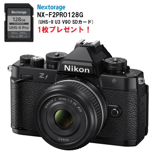 [新品]Nikon ニコン Z f 40mm f/2（SE）レンズキット フルサイズミラーレス一眼カ...