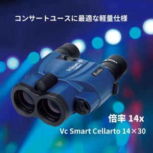[新品]Kenko ケンコー 防振双眼鏡 VC...の詳細画像2
