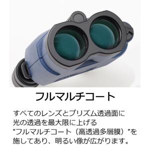 [新品]Kenko ケンコー 防振双眼鏡 VC...の詳細画像3
