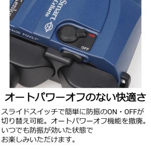 [新品]Kenko ケンコー 防振双眼鏡 VC...の詳細画像4