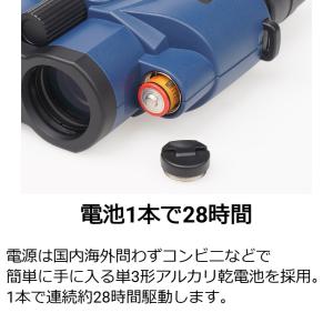 [新品]Kenko ケンコー 防振双眼鏡 VC...の詳細画像5