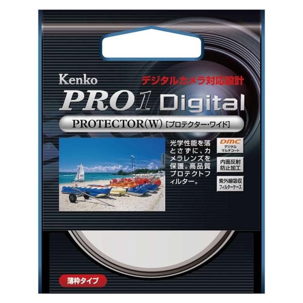 【メール便】Kenko ケンコー 52mm PRO1D プロテクター(W) レンズ保護フィルター