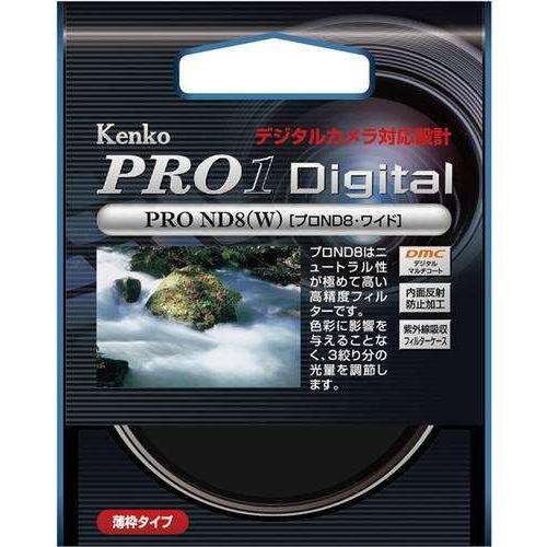 【メール便】Kenko ケンコー 55mm PRO1D プロND8（W） フィルター