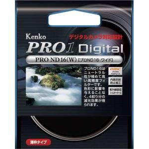 【メール便】Kenko ケンコー 58mm PRO1D プロND16（W） フィルター