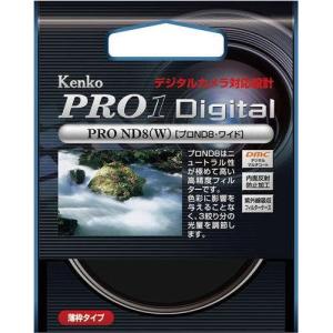 【メール便】Kenko ケンコー 82mm PRO1D プロND8（W） フィルター｜カメラの大林Yahoo!店