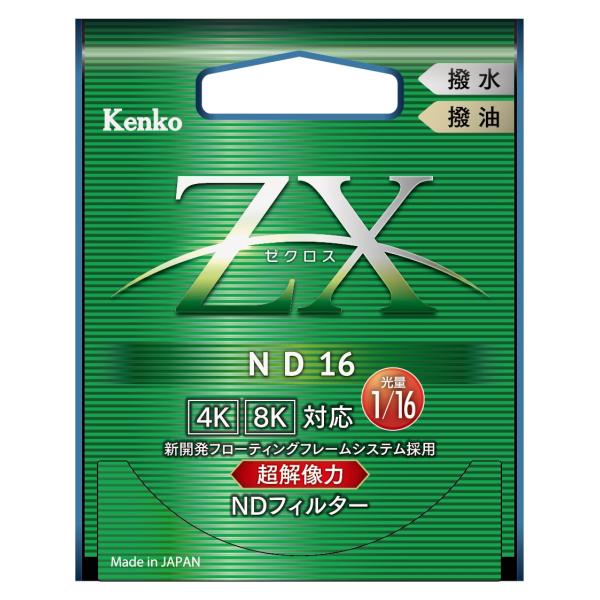 【メール便】Kenko ケンコー 62mm ZX（ゼクロス） ND16 フィルター