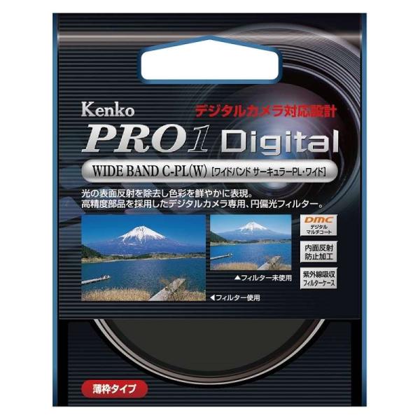 【メール便】Kenko ケンコー 58mm PRO1D WIDE BAND サーキュラーPL フィル...