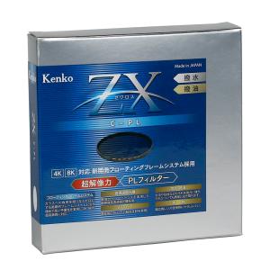 Kenko ケンコー 95mm ZX C-PL フィルター