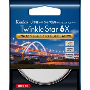 【メール便】Kenko ケンコー 72mm PRO1D R-トゥインクル・スター6X(W)｜camera-no-ohbayashi