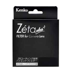 ケンコー PRO1D WIDE BAND サーキュラーPL（W）72mm レンズフィルター