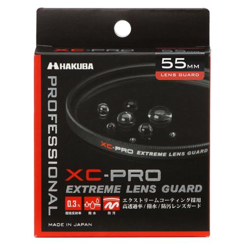 【メール便】ハクバ 55mm XC-PRO エクストリーム レンズガード