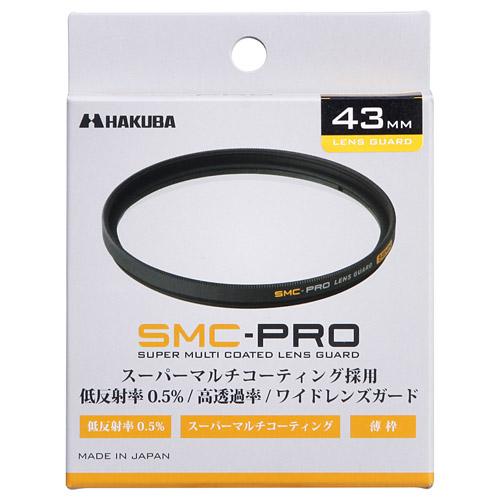 【メール便】ハクバ 43mm SMC-PRO レンズガード