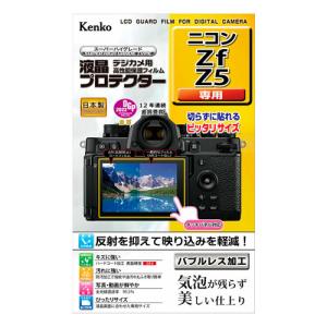 ケンコー 液晶プロテクター ニコン Zf/Z5専用 [KLP-NZF]の商品画像