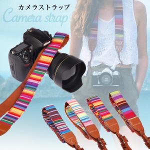 カメラストラップ 一眼レフ おしゃれ 斜めがけ ミラーレス