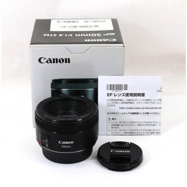 Canon 単焦点レンズ EF50mm F1.8 STM フルサイズ対応 EF5018STM