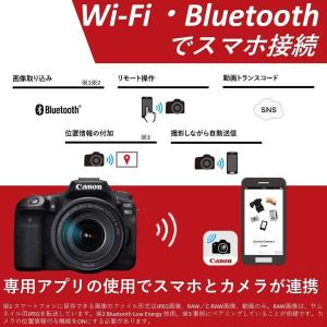 キヤノン Canon EOS 90D ボディ ...の詳細画像4