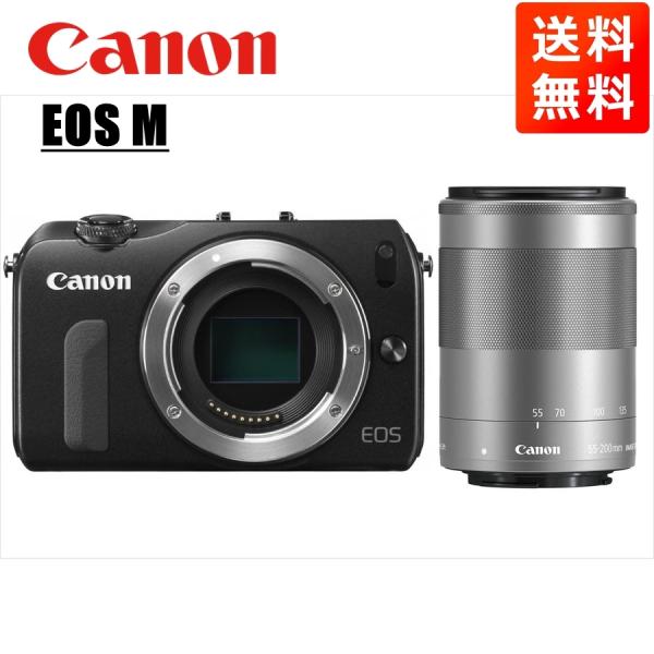キヤノン Canon EOS M ブラックボディ EF-M 55-200mm シルバー 望遠 レンズ...