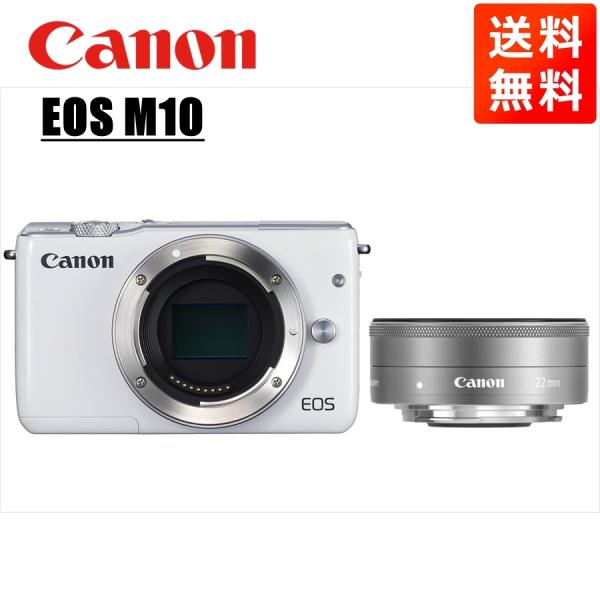 キヤノン Canon EOS M10 ホワイトボディ EF-M 22mm F2 シルバー 単焦点 パ...