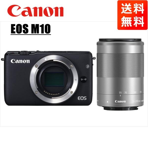キヤノン Canon EOS M10 ブラックボディ EF-M 55-200mm シルバー 望遠 レ...