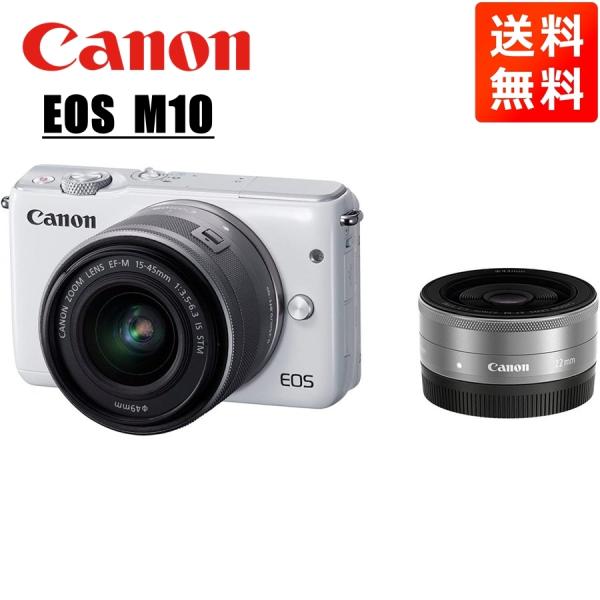 キヤノン Canon EOS M10 EF-M 15-45mm 22mm 単焦点 ダブルレンズキット...